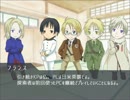 【APヘタリア】日米露英仏で有能な○○目指してCoC　02-01