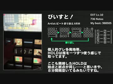 人気の びいすと 動画 18本 ニコニコ動画