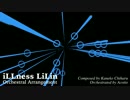 【オーケストラアレンジ】iLLness LiLin【SDVX】
