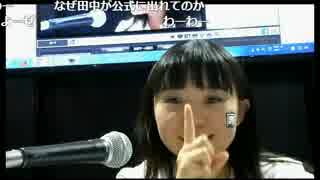 【田中】ニコニコ超会議２０１７★ユーザー生ブース