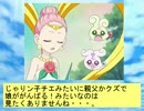 フィーリア王女とアンケート１４