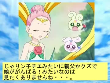 フィーリア王女とアンケート１４