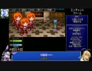 エンチャントファームRTA 真マジキチノーマルED一人旅 　1:50:33 その6