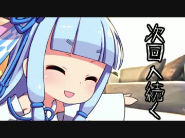 データが消えるまでドラクエ３part16【VOICEROID実況】