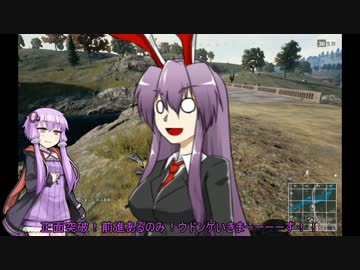 【PUBG】ウドンゲのバトロワ【単発】