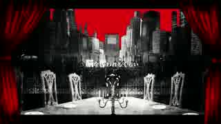【歌ってみた】フィクサー【Listy】
