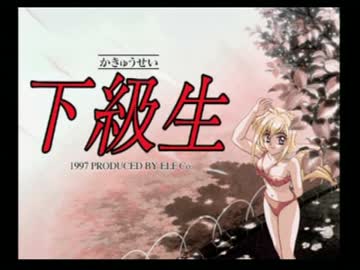 【下級生】ティナ【イベント集】