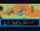 【実況】コンバットチョロQアドバンス大作戦 Part2