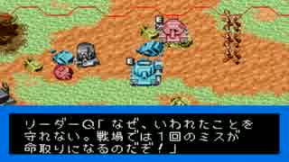 実況】コンバットチョロQアドバンス大作戦 Part2 - ニコニコ動画