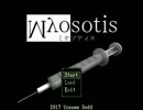 《無色実況》｢Myosotis -ミオソティス-」前編