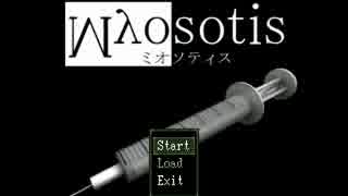 《無色実況》｢Myosotis -ミオソティス-」前編