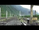 台湾鉄路管理局　普快　５３５列車　宜蘭～花蓮　その３
