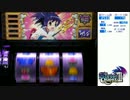 【パチスロ】シスタークエスト3　設定６　冒険：５日目（二週目）