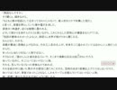 【師匠シリーズ】怖い話を朗読しよう会【59話：3人目の大人】
