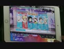 【ツキパラ。】I need you