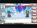 蓮子とメリーと対戦と【幻想人形演舞 -ユメノカケラ-】