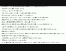 【師匠シリーズ】怖い話を朗読しよう会【60話：怪物「承」】②