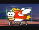 【4人実況】翔華裂天の4人がマリオパーティ8でお祭り騒ぎ part3
