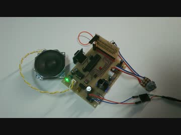 PIC18F25K22で「ようこそジャパリパークへ」を演奏してみた