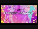 【実況】見敵必射!過激可憐アクション!!『ガンガンピクシーズ』 ep.2
