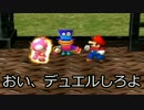 【4人実況】翔華裂天の4人がマリオパーティ8でお祭り騒ぎ part4