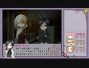 【ゆっくりTRPG本丸】KP薬研＋PL包丁 博多 秋田でCoC 「人妻と性の宴 17話」