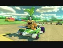 マリオカート8DXをちまちまやってくぞ！その3