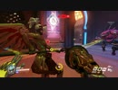 Overwatch 蜘蛛の糸　五十八本目