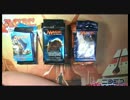 【超会議】人間マジック参加賞のパックつかみ取りした結果【MtG】