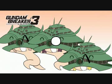 マリササのブレイカー３　その28