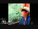 「友よ、騒げ。」梶野 稔（オリジナル曲）