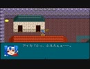 【漏らしたら負けのRPG】Ｏ魔法物語　part6