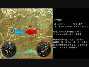 【TESO】タムリエルをぶらぶら一人旅 ---同盟戦争2---