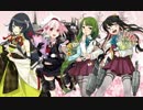 【実況】艦隊これくしょんPart98【4周年ボイス&コメ返】