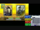カルドセプトリボルト５連勝目指してランク戦　Part6