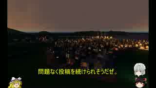 [Cities:Skylines]ゆっくりの美しいまちづくり　パート４　***ゆっくり実況***