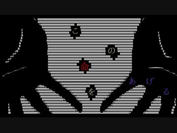 【歌詞】影炎≒Variation【歌ってもらって作ってみた】