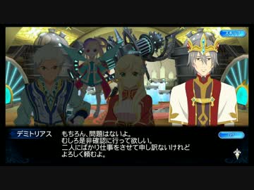 [iOS]テイルズオブザレイズを一通りプレイ Part15[Android]