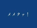 ＦＦ５　「音」関係でプレイしてみる　その２