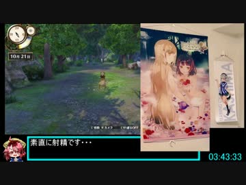 フィリスのアトリエ　トゥルーED　RTA　4時間46分25秒　part8/9
