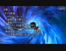 【再投稿】最古参コンビが人.理を取り戻すようです・0-EX