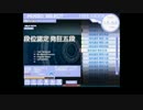 発狂BMS 田舎在住の中伝による練習風景　☆15