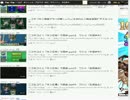 「ＭＪ麻雀　対局感謝！ゲスト：瞬さん」part74　 ウシシ（生放送主）