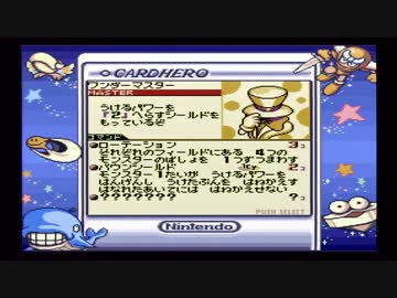 トレード&バトル カードヒーロー 実況プレイ Part35