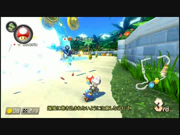 【ゆっくり実況】DXなコースをゆっくり走るpart1【MK8DX】
