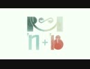 【募集開始】Reel '17+'18 AD_01