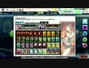 コッコ珍のすすめpart1