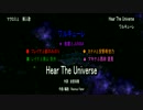 【ニコカラ】Hear The Universe(off vocal)