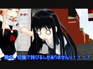 ウサギとコックと艦娘と　25話