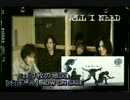 ALL I NEED コメ